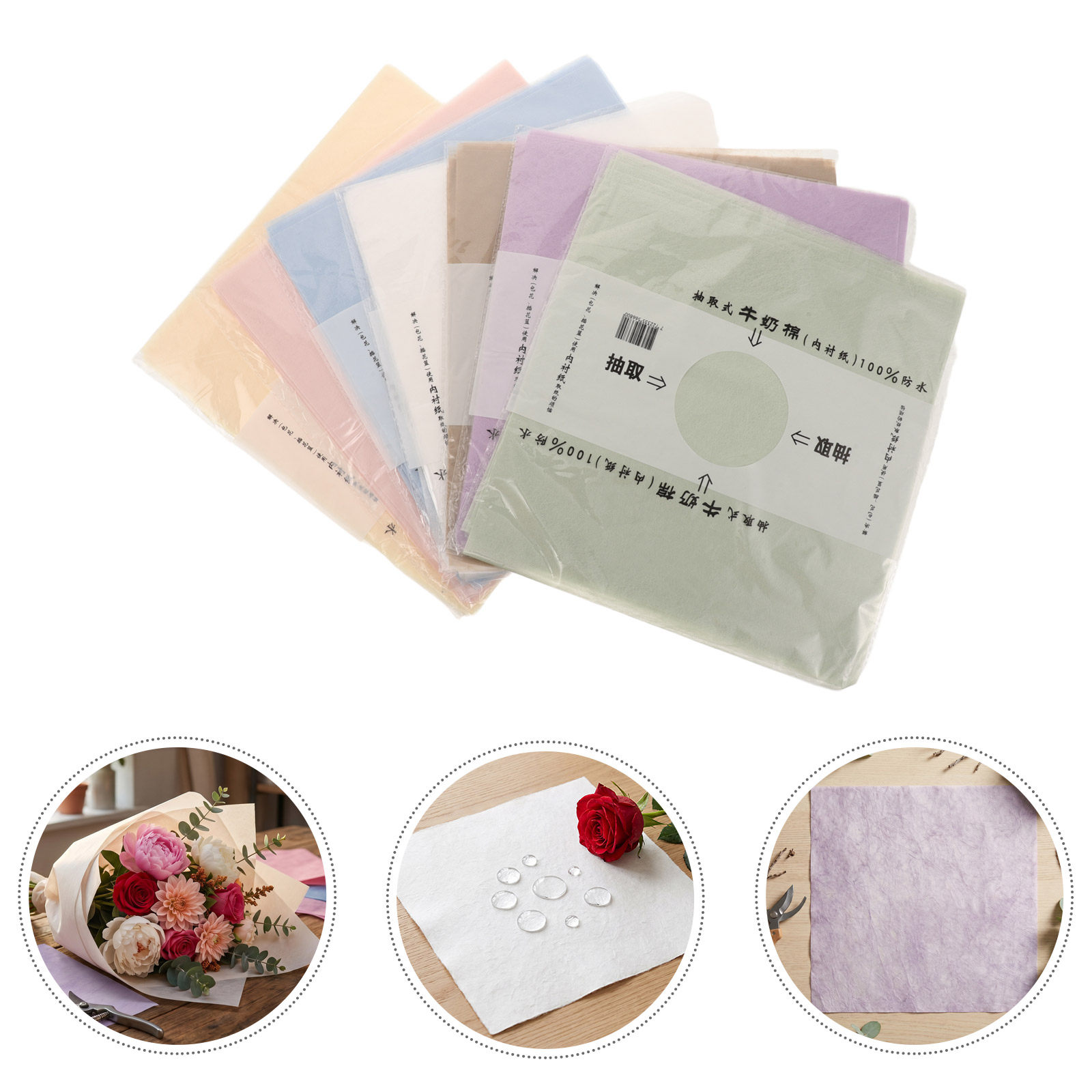 Flower Supplies - 266 vellen waterdicht Koreaans bloemenpapier voor
